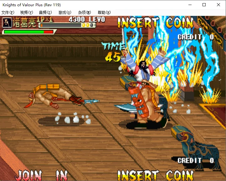 电脑街机游戏三国战纪119完美版支持一个人捡火剑下载