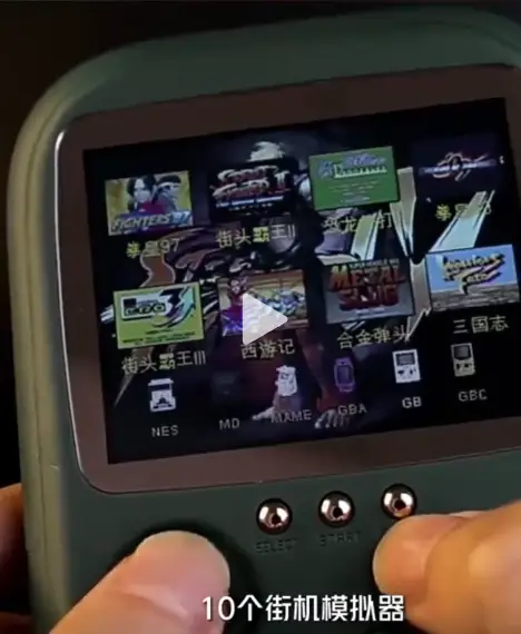 DY19拾光充电宝抖音网红掌上游戏机TF卡游戏数据包