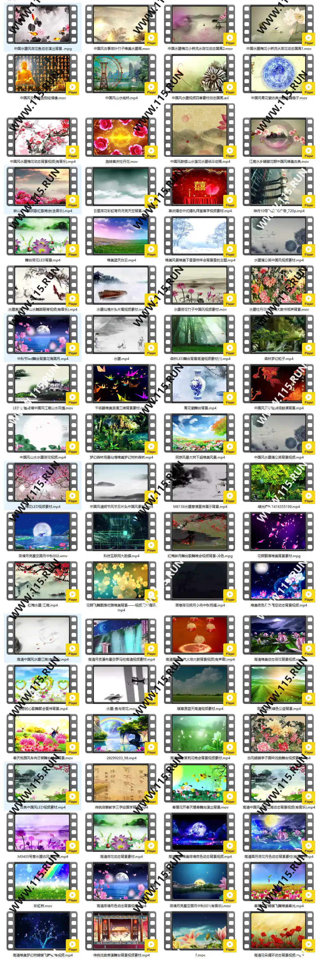 76个动态LED中国风视频素材合集(每一个视频都能动,部分带背景音乐)
