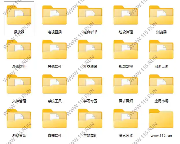 安卓4.0-安卓4.4系统支持软件以及游戏低版本安卓合集包(20GB容量|老手机|机顶盒|安卓掌机必备)