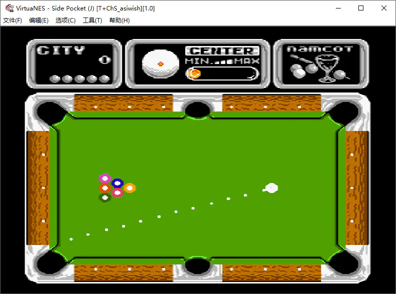 花式桌球 花式撞球 街机游戏完整版带音效含模拟器（FC版+SFC版+街机版）电脑PC版