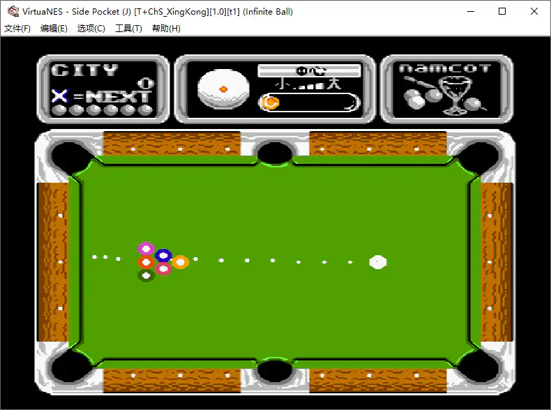 花式桌球 花式撞球 街机游戏完整版带音效含模拟器（FC版+SFC版+街机版）电脑PC版