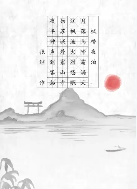 青少年儿童硬笔书法纸a4打印版作品模板合集【A4下载可打印】